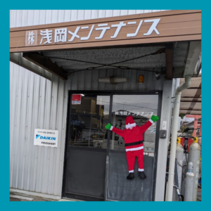 🎄メリークリスマス🎄
