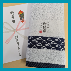 あけましておめでとうございます