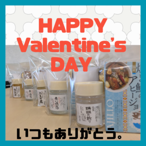 Happy Valentine’s Day