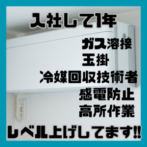 日々レベル上げ!!